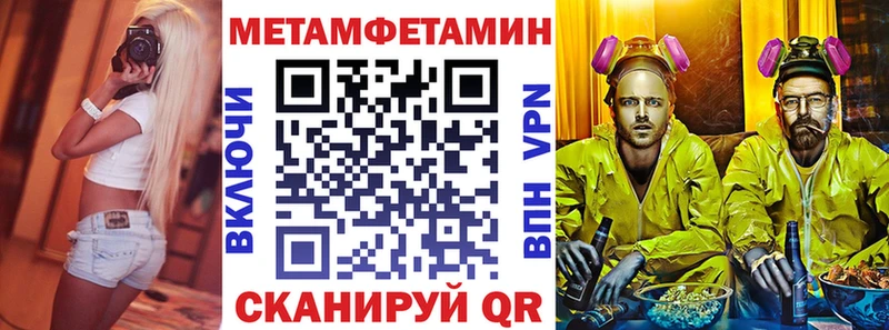 АМФЕТАМИН VHQ Хвалынск