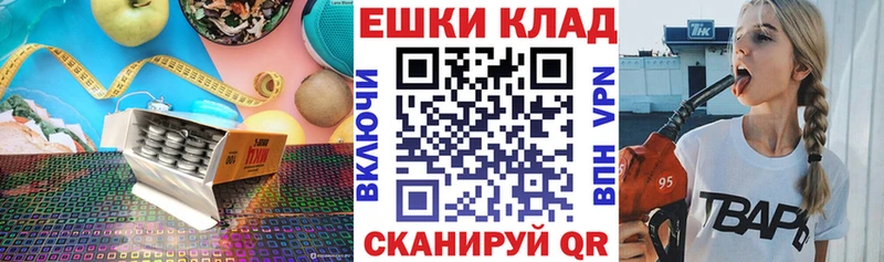 цена   Хвалынск  Экстази XTC 