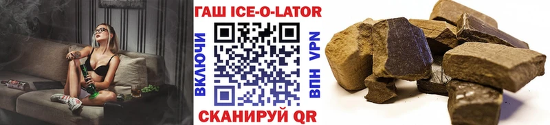 Гашиш индика сатива  купить  сайты  Хвалынск 
