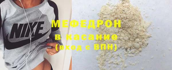 стафф Аркадак
