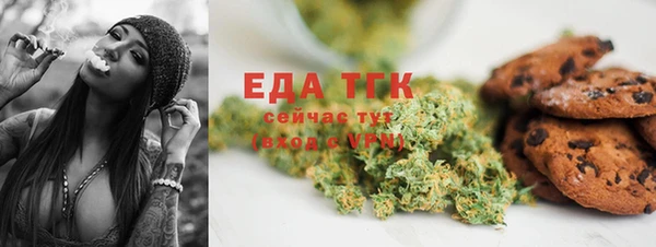 ALPHA-PVP Арсеньев