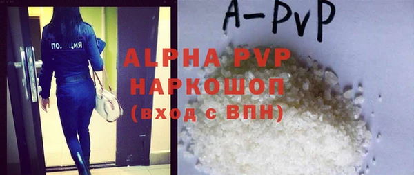 стафф Аркадак