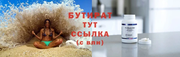 стафф Аркадак