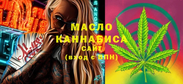 стафф Аркадак