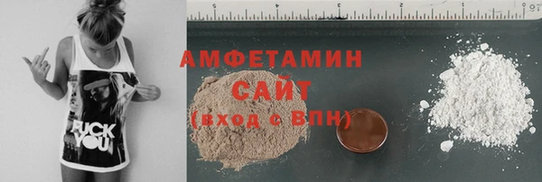 ALPHA-PVP Арсеньев