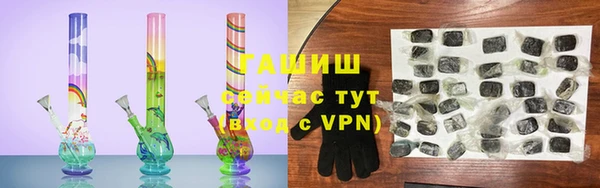 MDMA Армянск