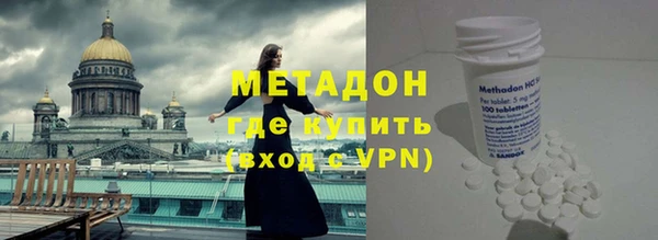 стафф Аркадак