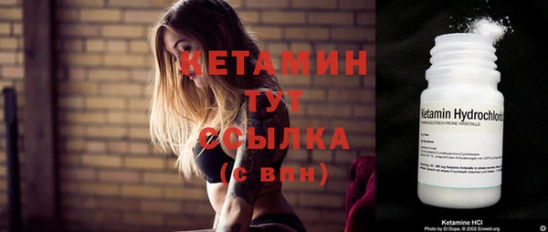 ALPHA-PVP Арсеньев