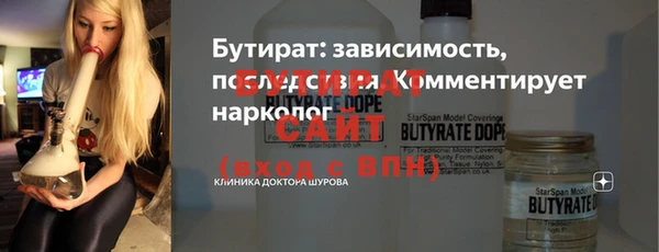 ALPHA-PVP Арсеньев