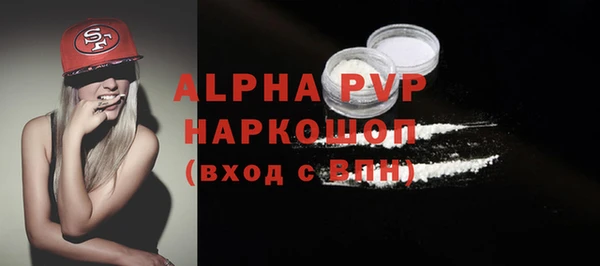 MDMA Армянск