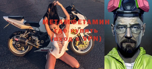 MDMA Армянск