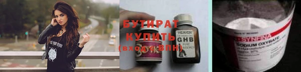 ALPHA-PVP Арсеньев