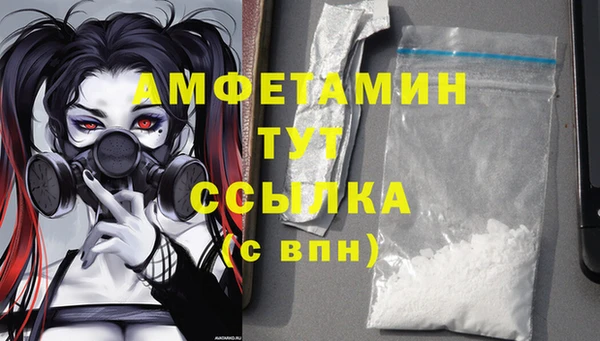 ALPHA-PVP Арсеньев