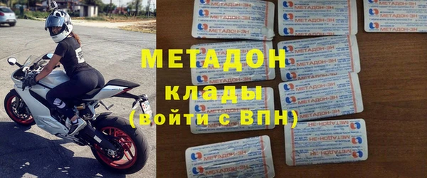 ALPHA-PVP Арсеньев