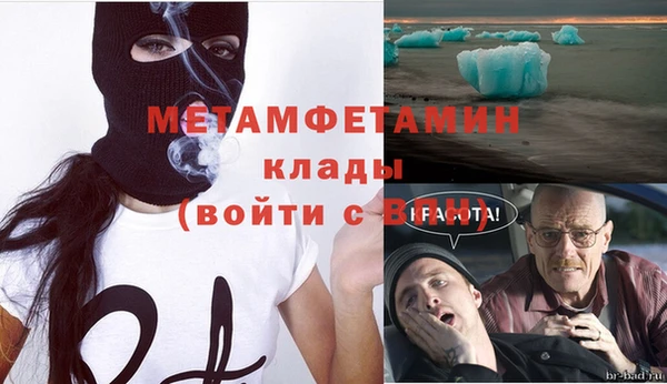ALPHA-PVP Арсеньев