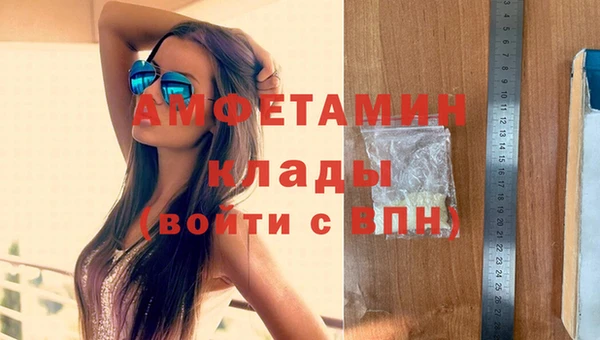 ALPHA-PVP Арсеньев
