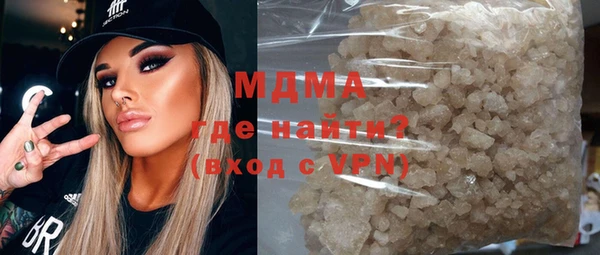 MDMA Армянск
