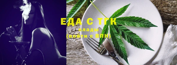 стафф Аркадак