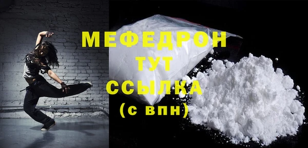 стафф Аркадак