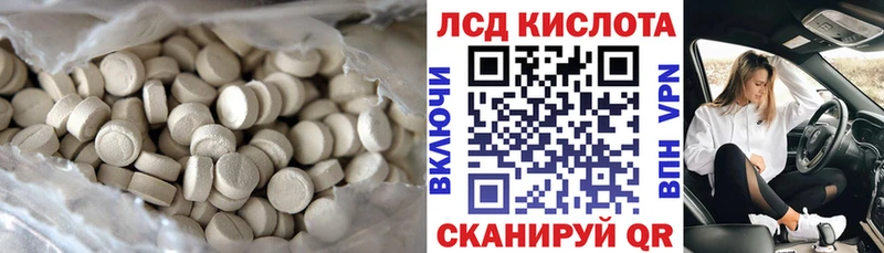 ЛСД экстази кислота  где купить наркоту  Хвалынск 