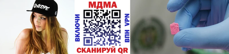 где купить наркоту  Хвалынск  МДМА молли 