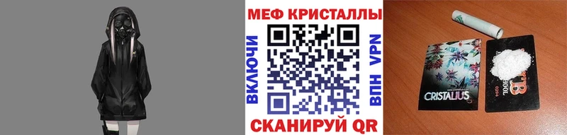 нарко площадка клад  Хвалынск  МЯУ-МЯУ VHQ  MEGA как войти 