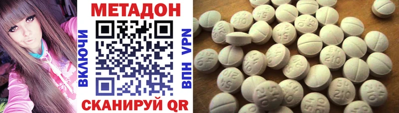 blacksprut ONION  Хвалынск  МЕТАДОН мёд  дарнет шоп 