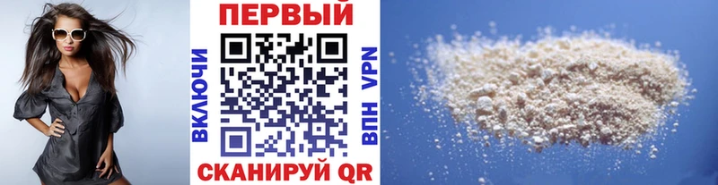 Первитин витя  Хвалынск 