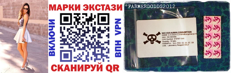 Марки NBOMe 1500мкг  mega ссылки  Хвалынск 