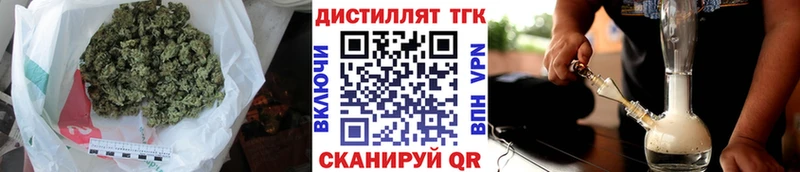 ТГК гашишное масло  дарнет шоп  Хвалынск 