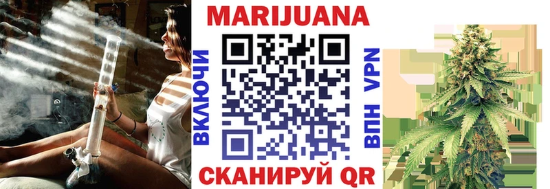 Конопля VHQ  Хвалынск 